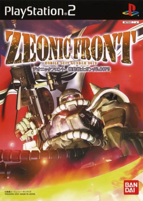Zeonic Front - Kidou Senshi Gundam 0079 (Japan) (Tokubetsu-ban)
